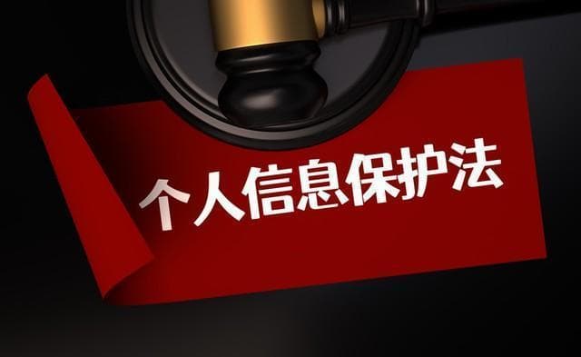 律师“一时经济紧张”非法调取户籍信息售卖获利数万，因侵犯公民个人信息获刑