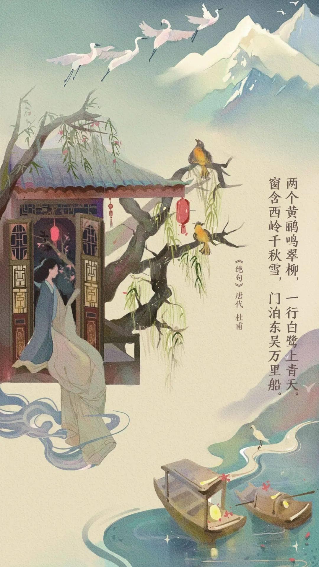 惊艳！唐诗最美色彩搭配，画出来什么样？