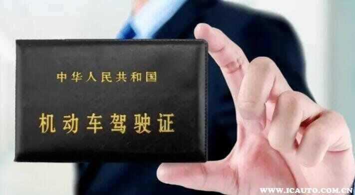 驾驶证考试期限详解：三年有效期如何计算？