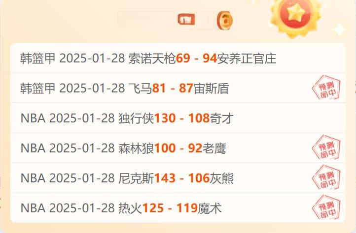 NBA赛事前瞻：黄蜂vs篮网 数据分析与基本面解读
