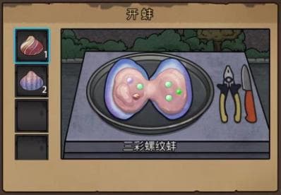 打工生活模拟器买蚌攻略：从入门到精通的完整指南