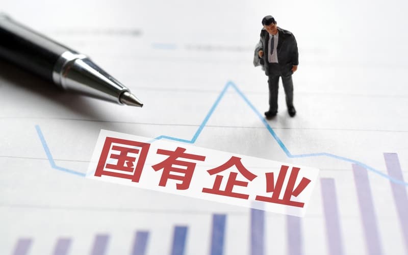 国企招聘总监为高中学历，“特别优秀”应当看得见