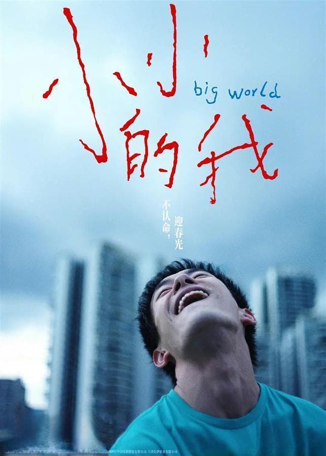 主演电影总票房近196亿，易烊千玺成为最能“打”的“00后”演员