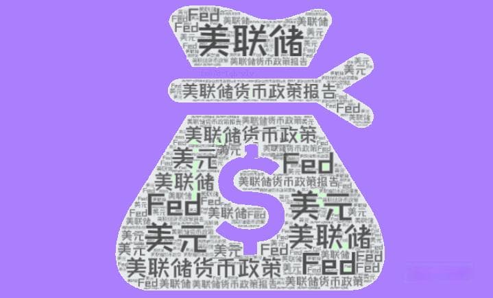 美国加征关税引发通胀预期上升，美联储暂缓降息决策