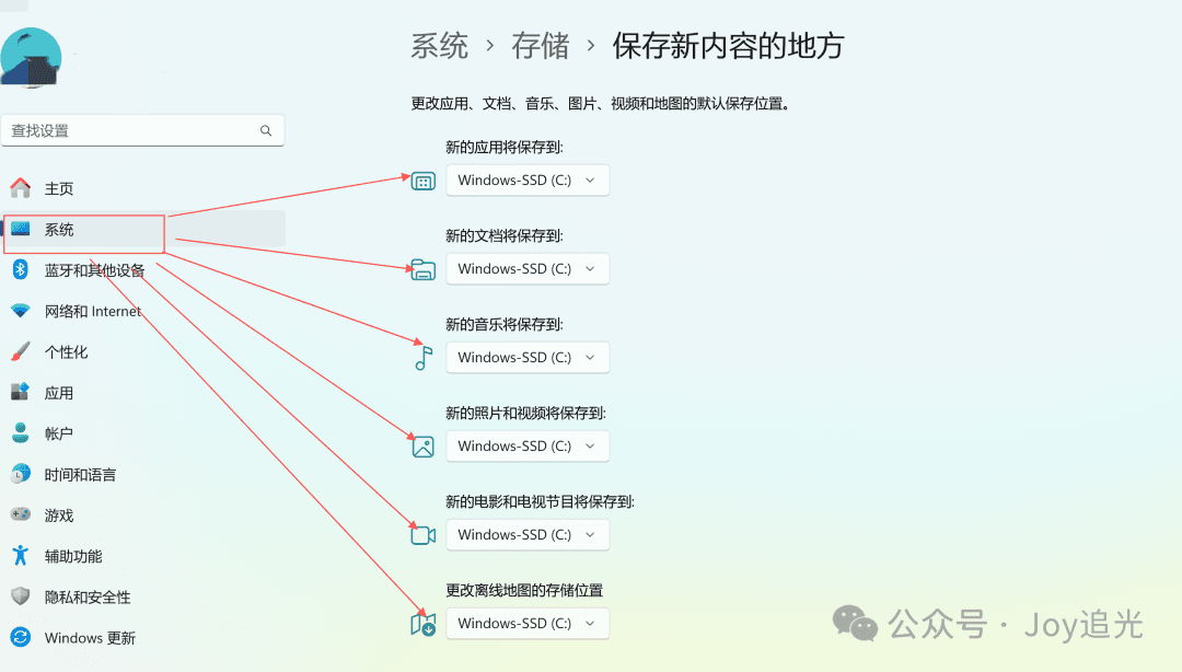 必看！Win11 系统 13 项优化实用指南