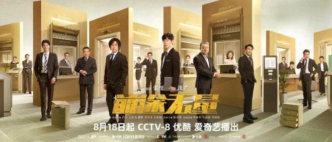 厉害！这部热播剧，在海口这些地方取景！