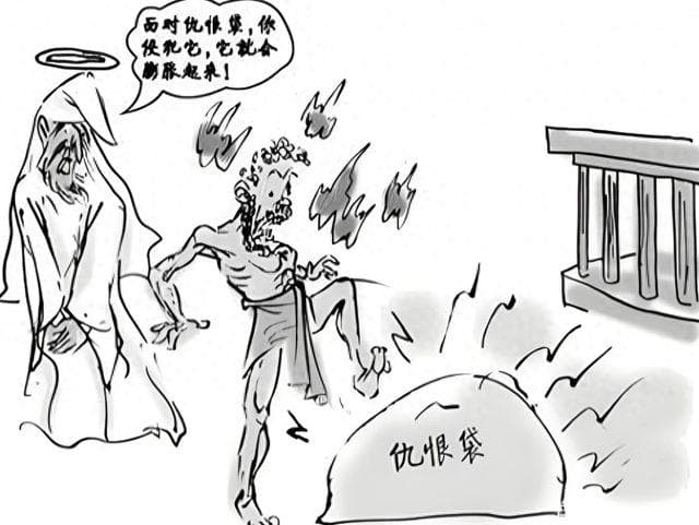 当一个人不尊重你、轻视你时，不要愤怒，只需记住"海格力斯效应"