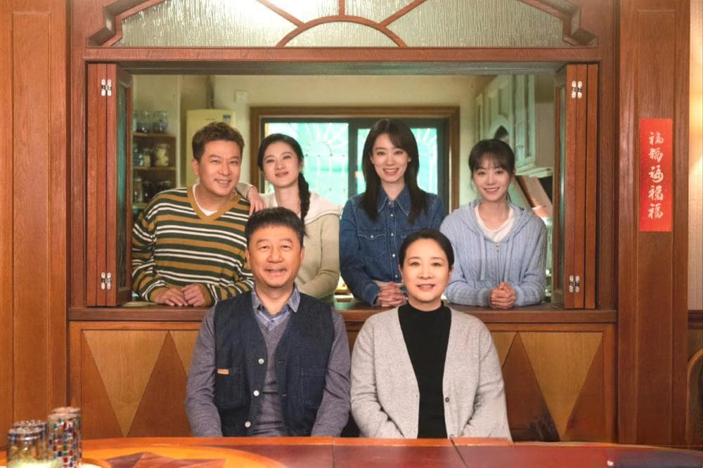 张小斐佟大为新剧《好运家》：直面婚姻危机，展现家庭温情