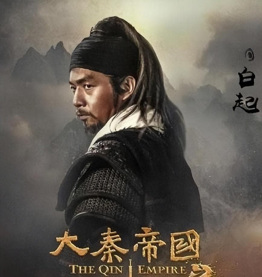战神白起止步大良造，嫪毐何以封最高爵位