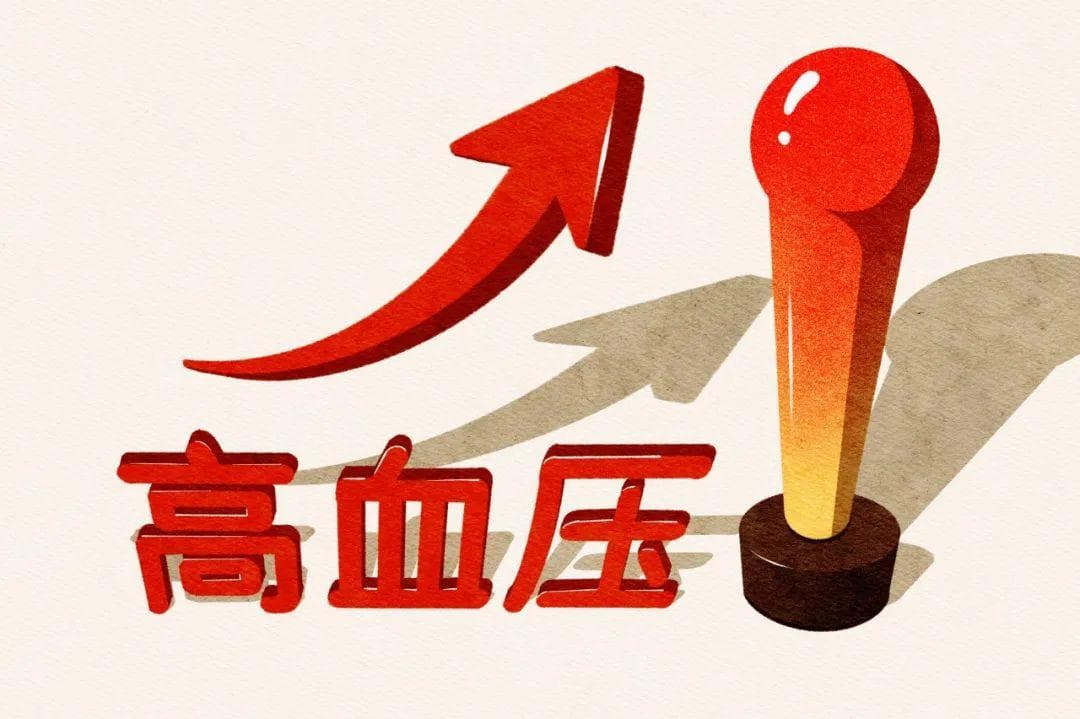 医生告诉你：这8种病不能根治，但可以有效控制