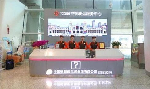 武汉铁路打造便捷换乘的暖心之旅