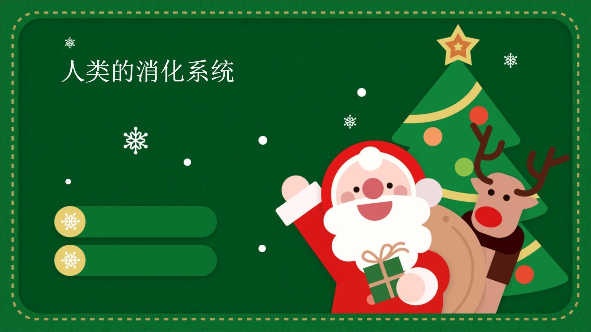 从吃到排：一文读懂消化系统的结构与功能