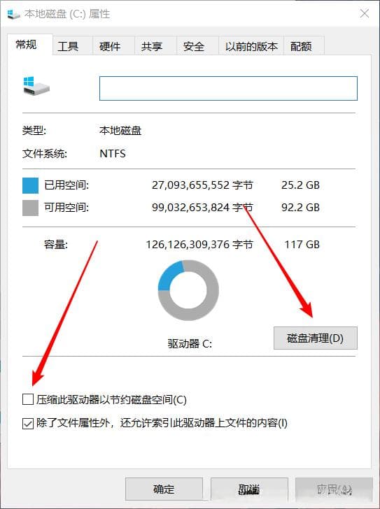 不知不觉自己的C盘越来越大了？你可能需要看一看这个