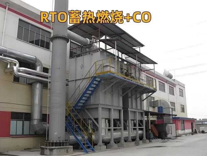 石化厂高浓度废气焚烧炉技术方案及选型要点