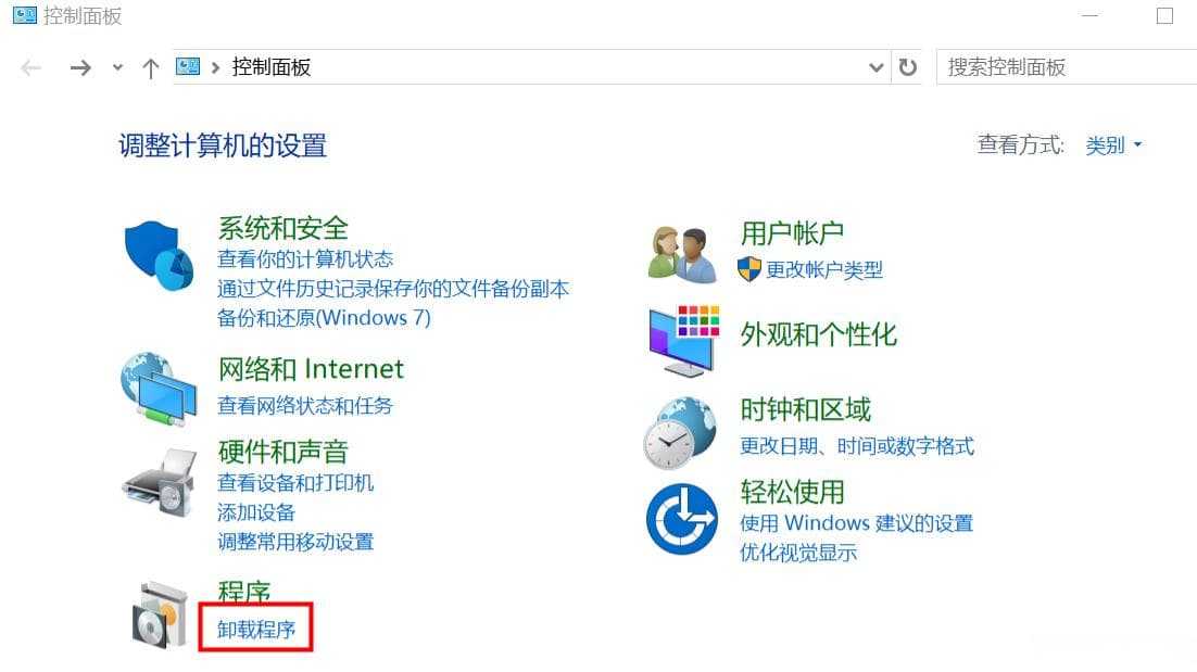 Windows 10系统Telnet服务开启指南