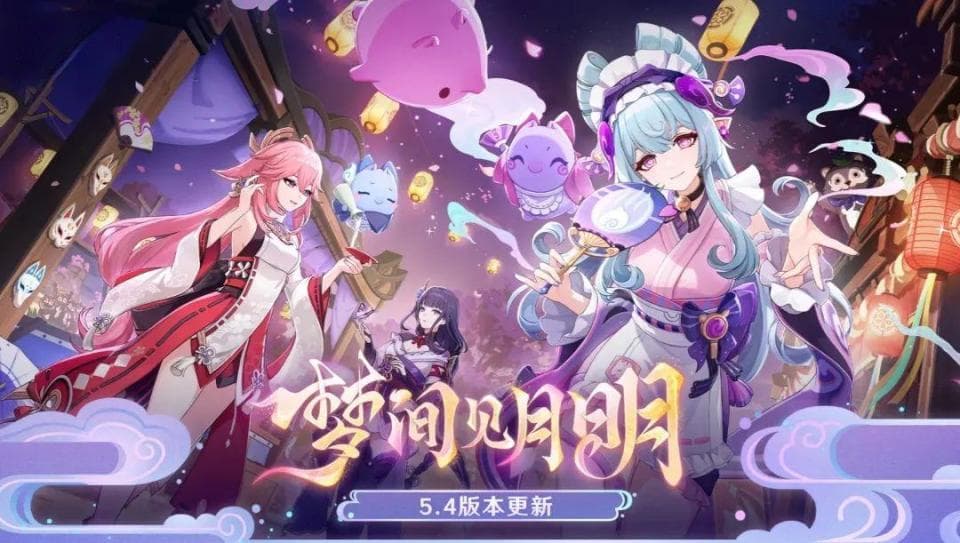 《原神》公开「捕获明光」概率为0.018%，原友：真正利好玩家的优化