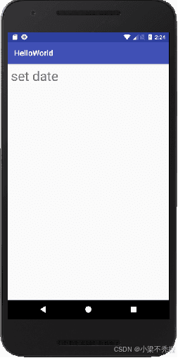 Android四大组件详解（大白话版）