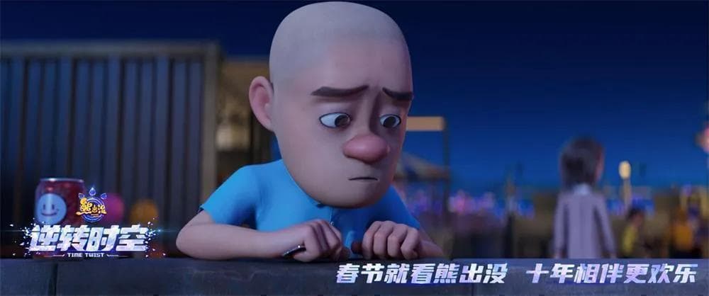 从伐木工到程序员：光头强的十年蜕变之路