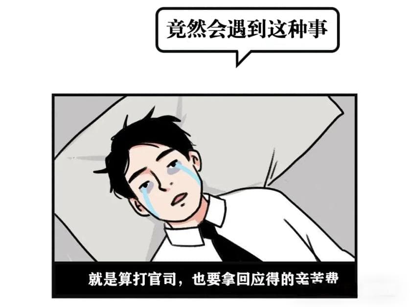 没签合同“跳单”，就不需要付中介费了吗？法院这样判决......