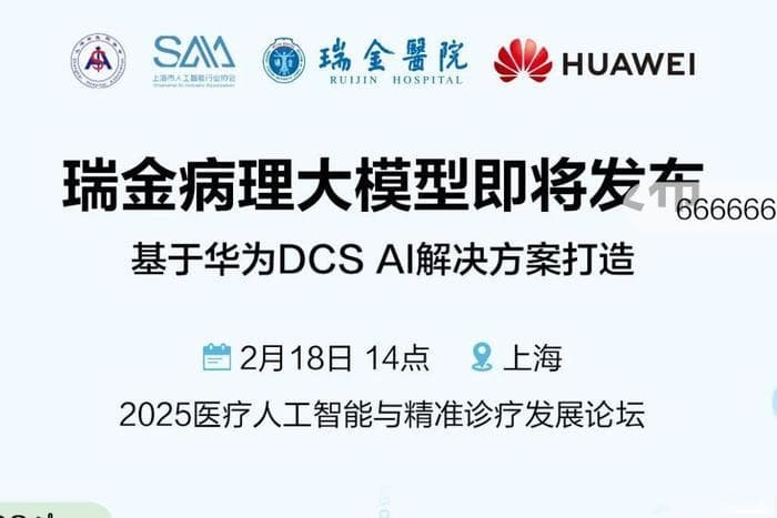 AI医疗被低估！概念股全线大爆发，华为大动作，木头姐坚定唱多