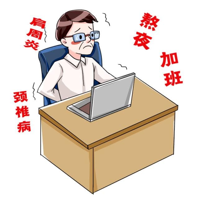 男人四十是“一枝花”还是“男”题一箩筐？更年期保养秘籍送上