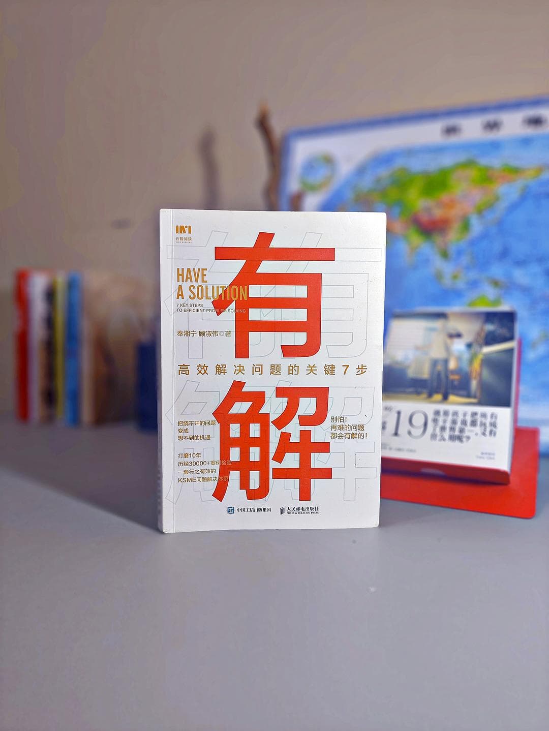 别怕！再难的问题都会有解的！