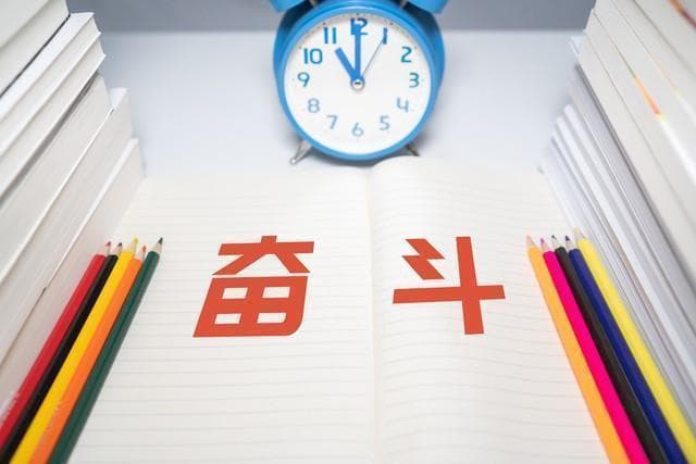 如何提升学习力？学习金字塔原理，让你的学习更高效！