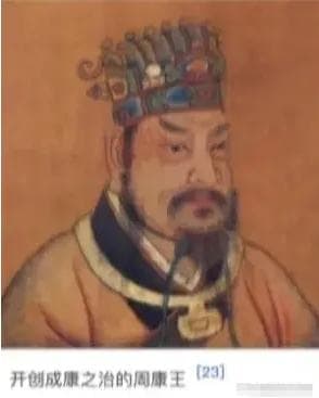 史上最详细的周朝介绍，让你瞬间成为历史达人！