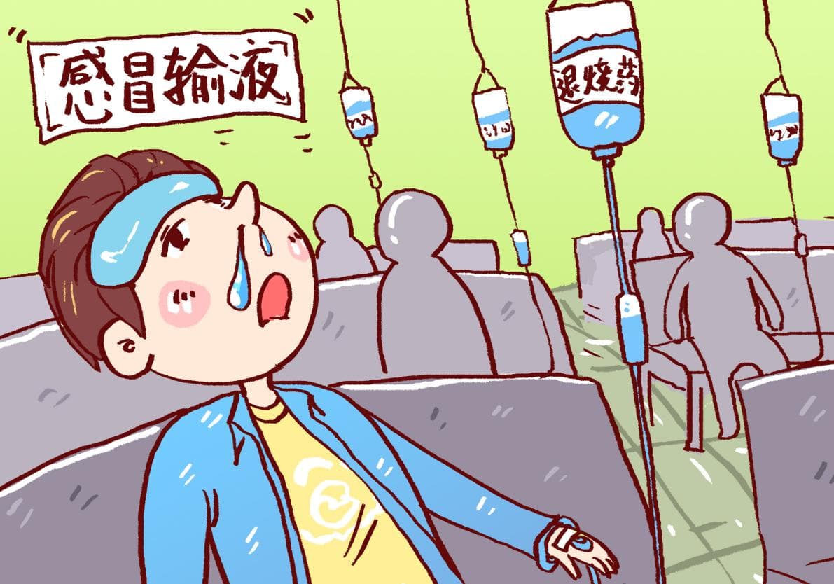 面对疾病困扰，输液治疗是否真的是最明智的选择？