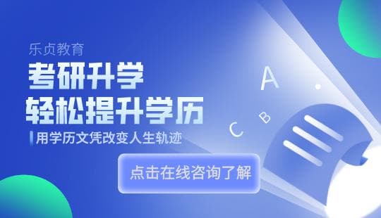 考研不确定考什么专业怎么办，五步帮你找到适合的研究方向