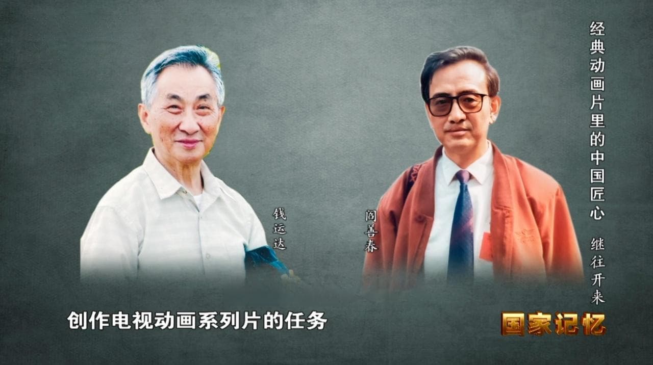 葫芦娃的形象是如何诞生的？设计者为你揭秘