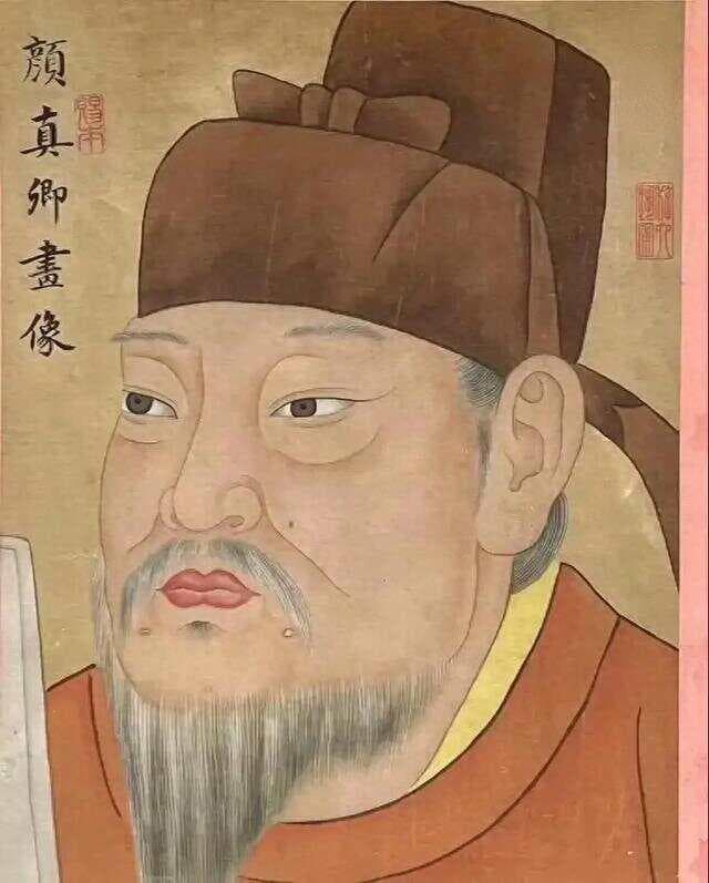 雄浑与法度——颜真卿楷书笔法特征及其临习要领解