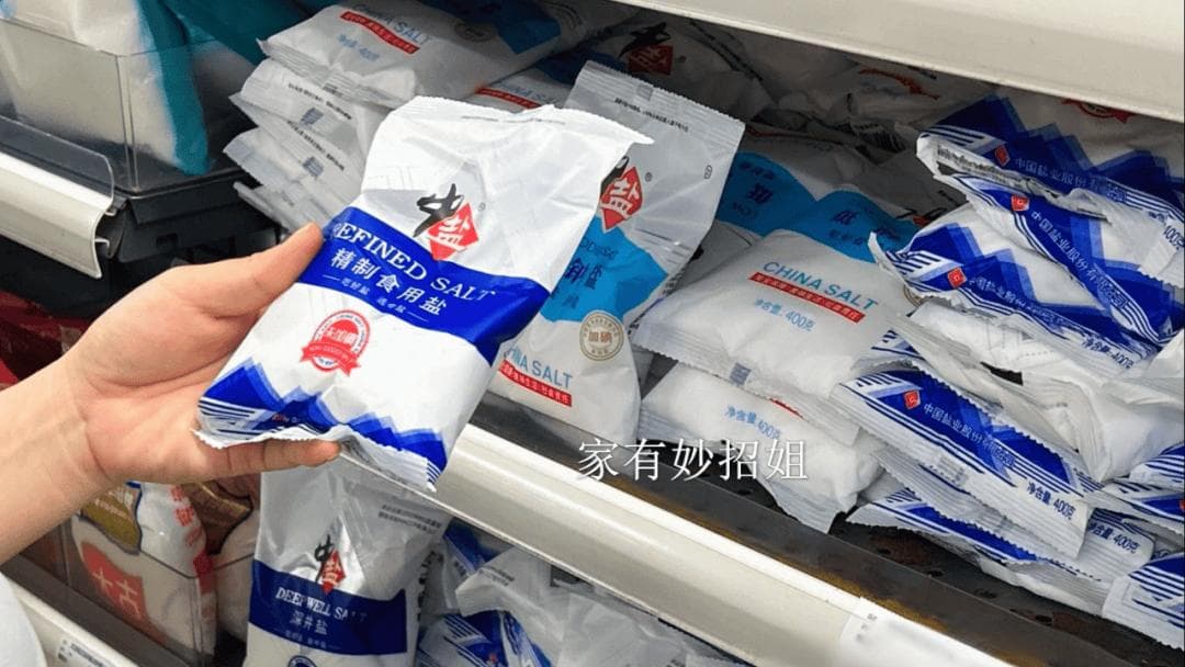加碘盐还是未加碘盐？这份食盐选购指南请收好