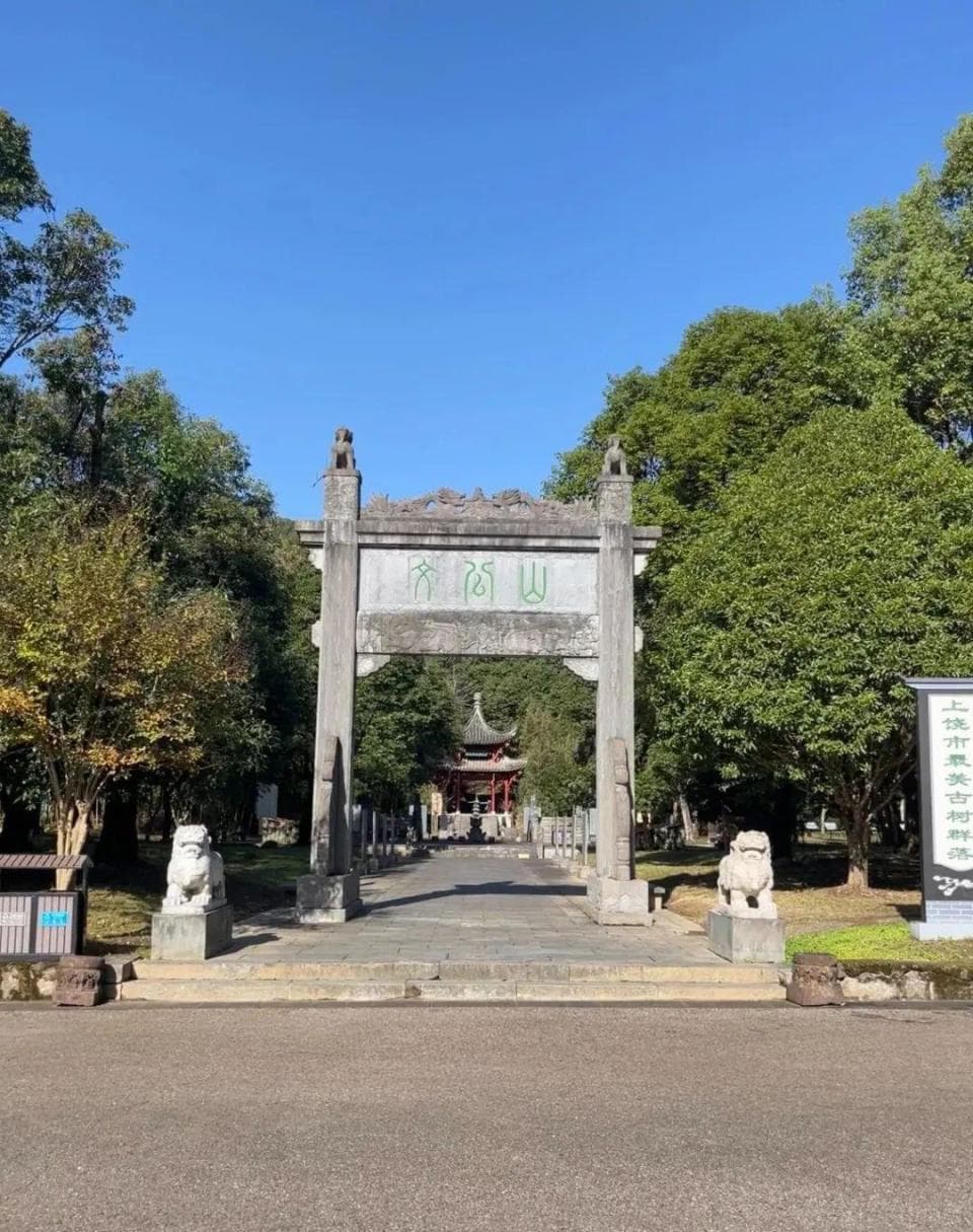 小众踏青宝地！领略婺源文公山的自然与文化之美~