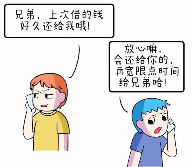 以案说法：未成年人的债务应当由谁承担？