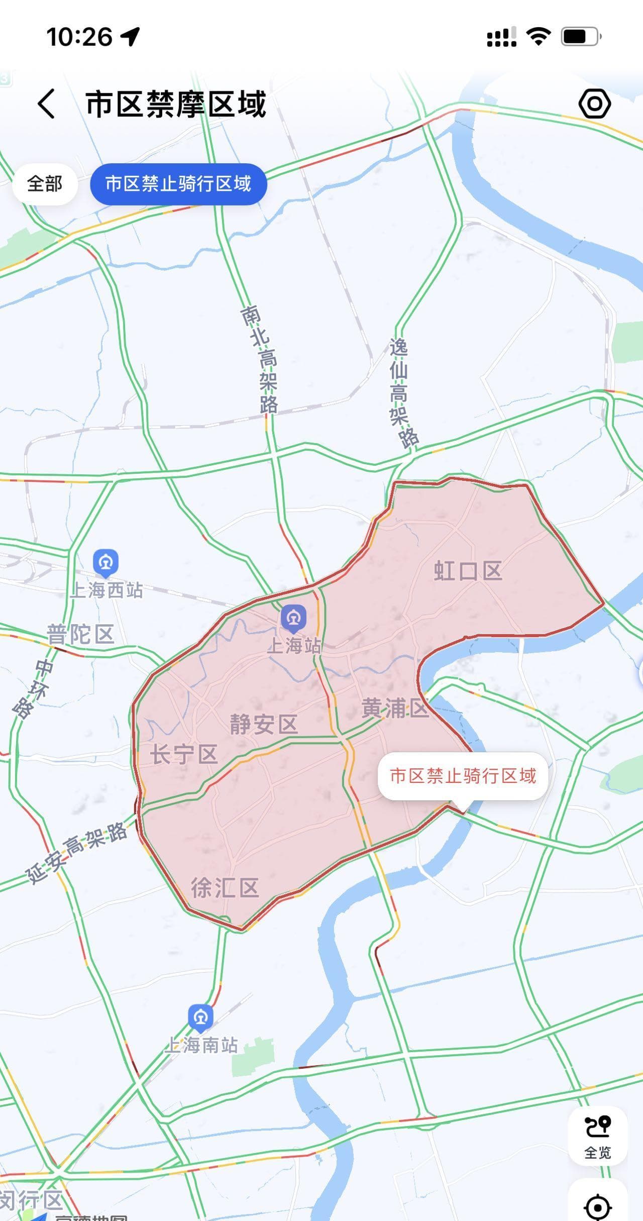沪E蓝牌摩托在上海行驶具体范围是哪些区域？如何了解？