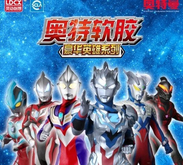 厉害的迪迦奥特曼。