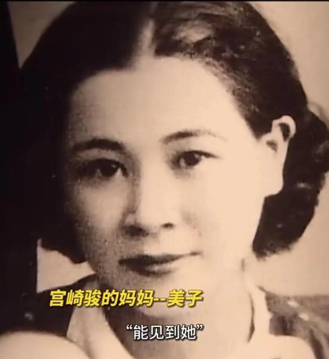 宫崎骏84岁：我的时间不多了，隐约觉得能见到妈妈