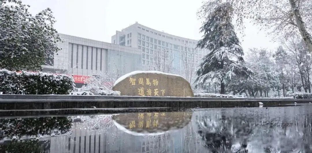 我国最有钱的四所211大学！经费力压多所985，富得流油！