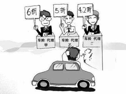 车辆损失险：保障你的爱车免受损失