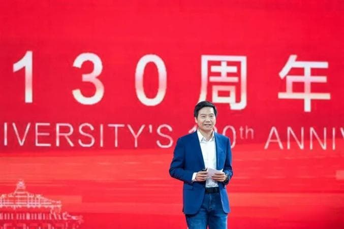 武汉大学官宣：开设“雷军班”！