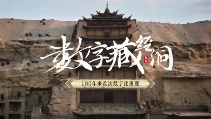 2025年沉浸式文旅核心趋势与实施路径解码