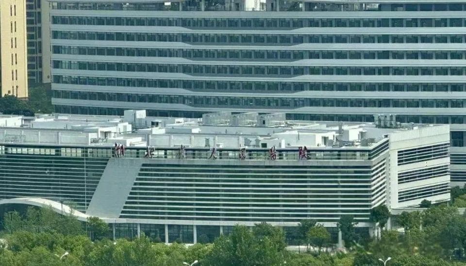 武汉建成首家重大疫情救治基地，可“一键切换”应对突发公共卫生事件