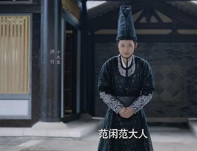 《庆余年》原著解密：洪竹为什么是范闲的人？因为一个天大的人情