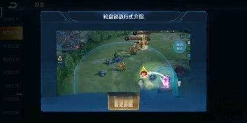 王者荣耀：掌握攻击模式，灵活切换目标，成为战场上的无敌王者