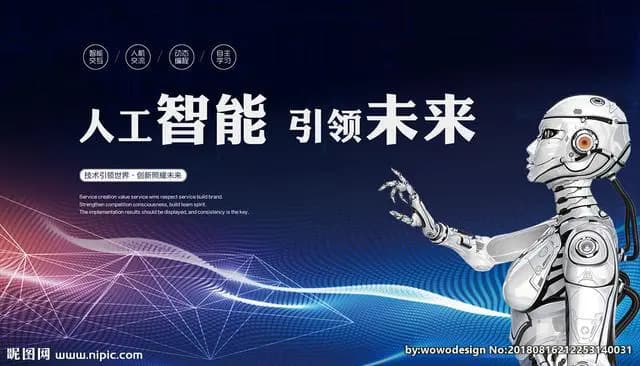 2025年最具潜力的10大科技主线（附名单）