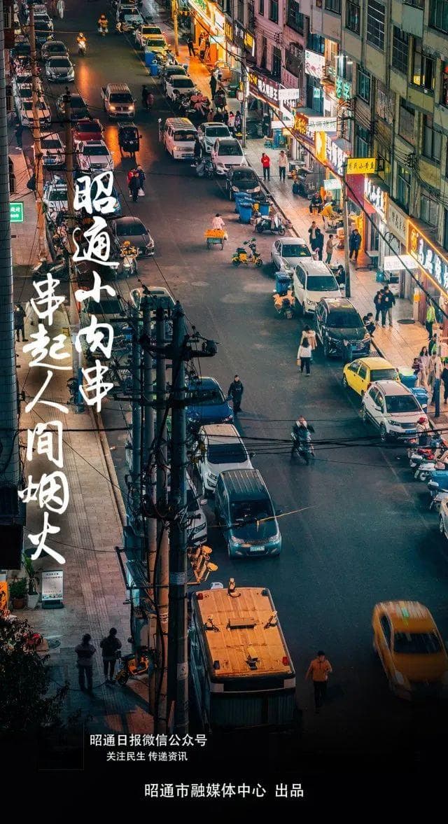 一组海报，带你感受昭通小肉串的美食传奇