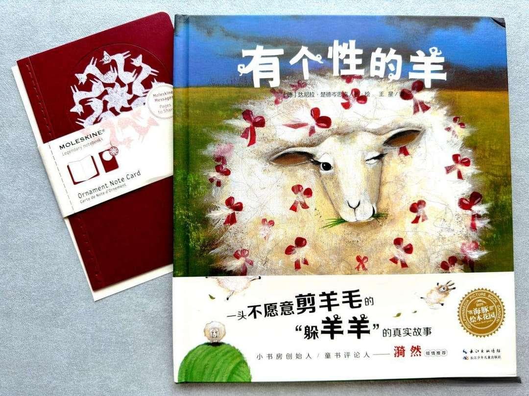 有哪些高质量的儿童绘本推荐？这三本，孩子读上百次仍会爱不释手