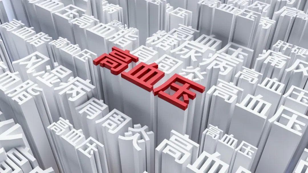 平时都吃西药降血压？试试老祖宗的智慧，中药降压也不差