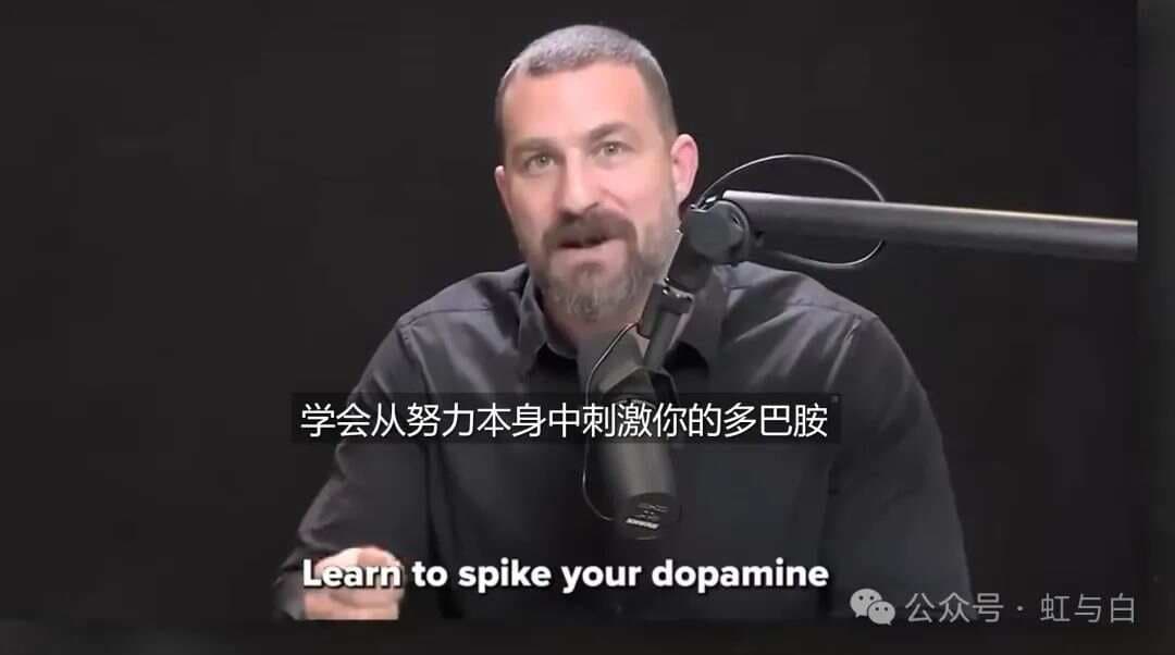 斯坦福脑科学家：这个简单技能让你保持动力